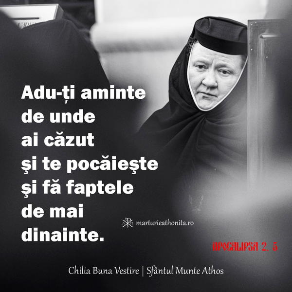 Apocalipsa 2 5 adu ti aminte de unde ai cazut