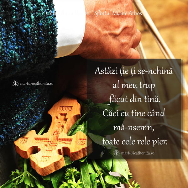 Astazi tie ti se nchina al meu trup facut din tina