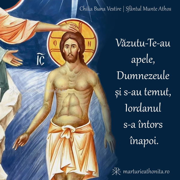 Boboteaza Vazutu Te au apele