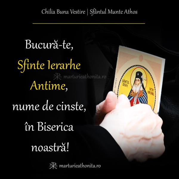 Bucura te Sfinte Antime