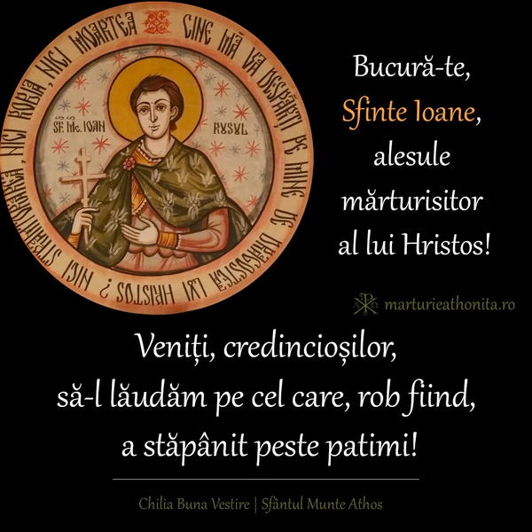 Bucura te Sfinte Ioane 2