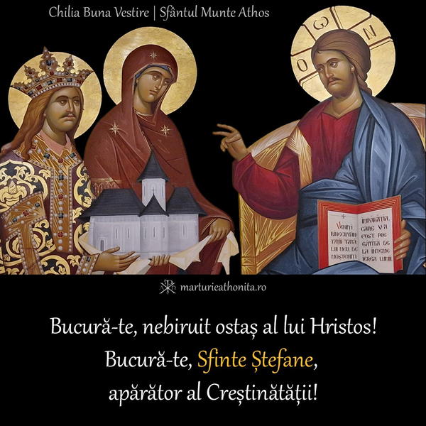 Bucura te Sfinte Stefane