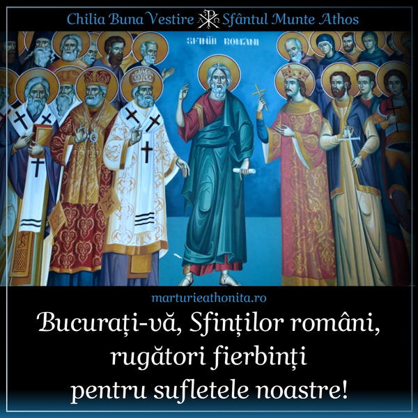 Bucurati va Sfintilor romani