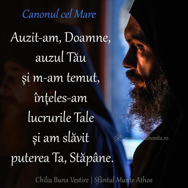 Canonul cel Mare auzit am Doamne auzul Tau