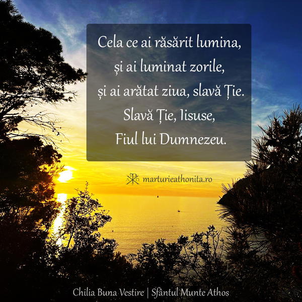 Cela ce ai rasarit lumina