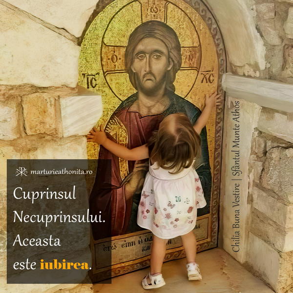 Cuprinsul Necuprinsului