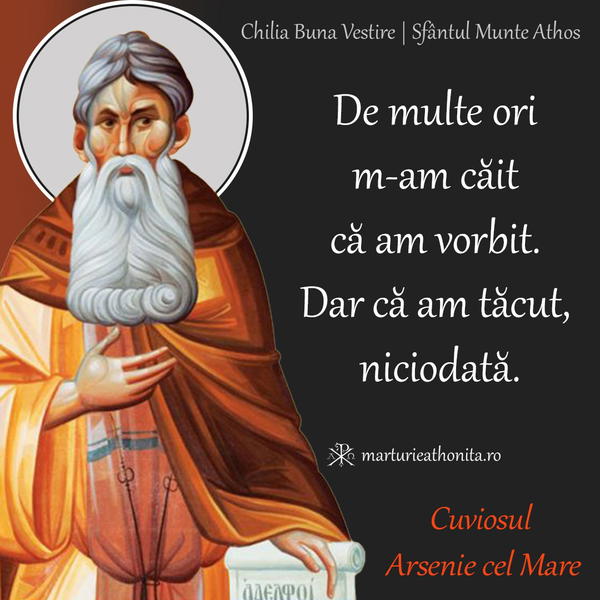 Cuv. Arsenie cel Mare tacere