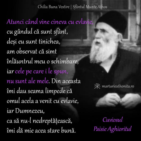 Cuv. Paisie Aghioritul cand vine cineva cu gandul ca sunt sfant