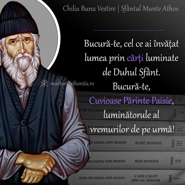 Cuv. Paisie Aghioritul carti