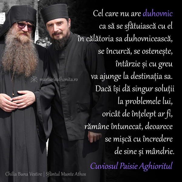 Cuv. Paisie Aghioritul cel ce nu are duhovnic