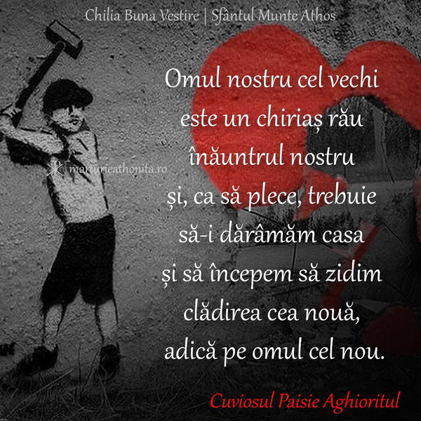Cuv. Paisie Aghioritul chirias rau