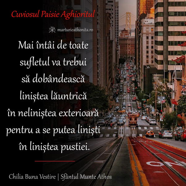 Cuv. Paisie Aghioritul nelinistea exterioara