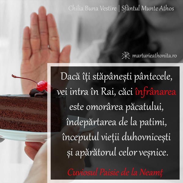 Cuv. Paisie de la Neamt daca iti stapanesti pantecele