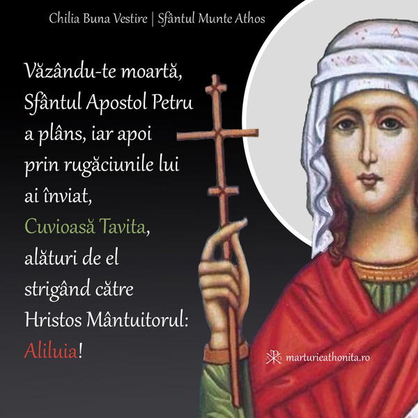 Cuvioasa Tavita acatist
