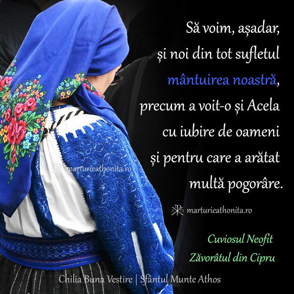 Cuviosul Neofit Zavoratul sa voim si noi mantuirea
