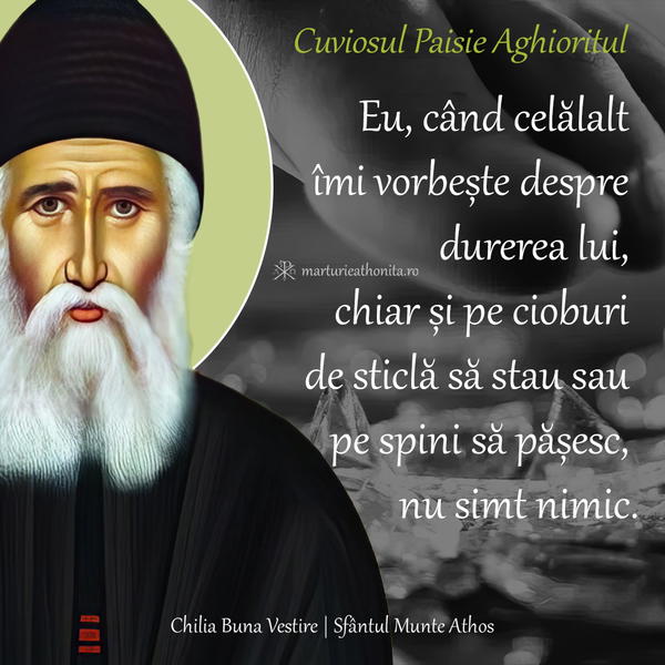 Cuviosul Paisie Aghioritul cand celalalt imi vorbeste de durerea lui