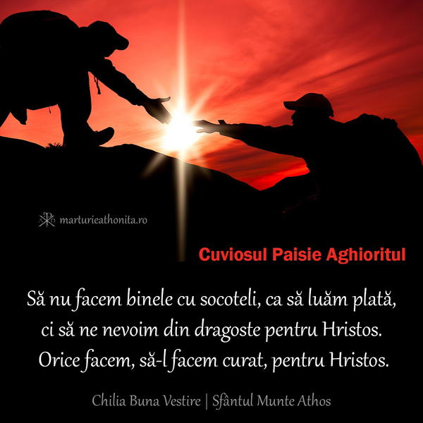 Cuviosul Paisie Aghioritul sa nu facem binele cu socoteli