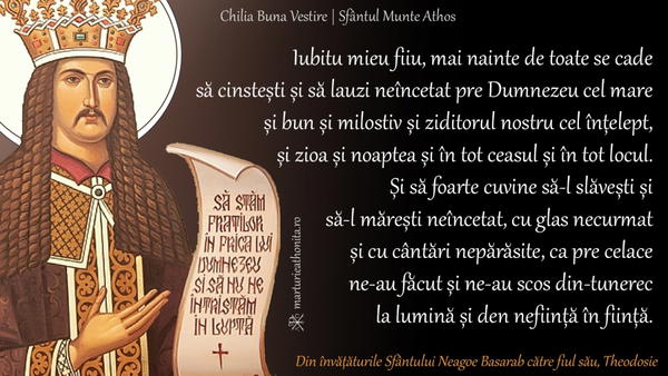 Din invataturile Sfantului Neagoe Basarab catre fiul sau Theodosie