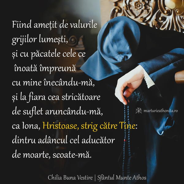 Fiind ametit de valurile grijilor lumesti