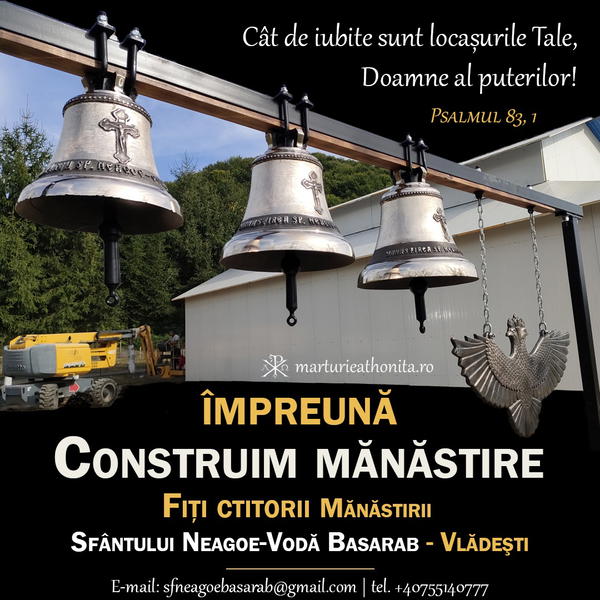 Fiti ctitori