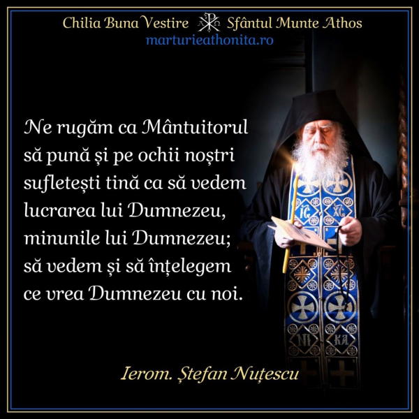 Gheronda ne rugam ca Mantuitorul sa puna si pe ochii nostri sufletesti tina