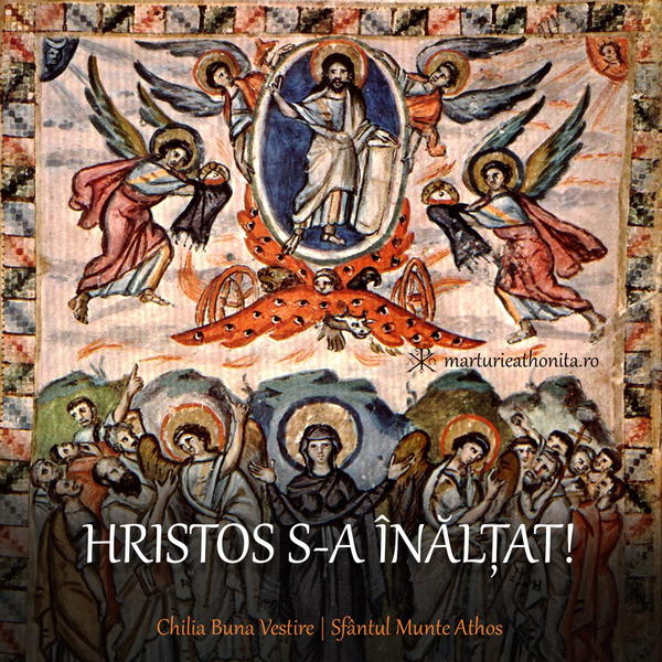 Hristos S a inaltat
