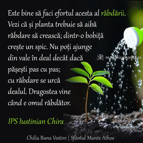 IPS Iustinian Chira rabdare