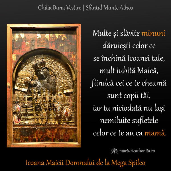 Icoana Maicii Domnului de la Mega Spileo
