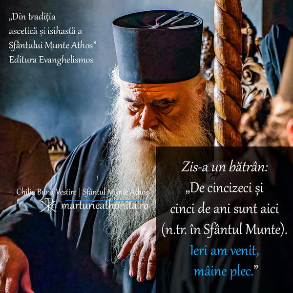 Ieri am venit maine plec