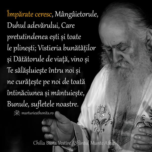Imparate ceresc