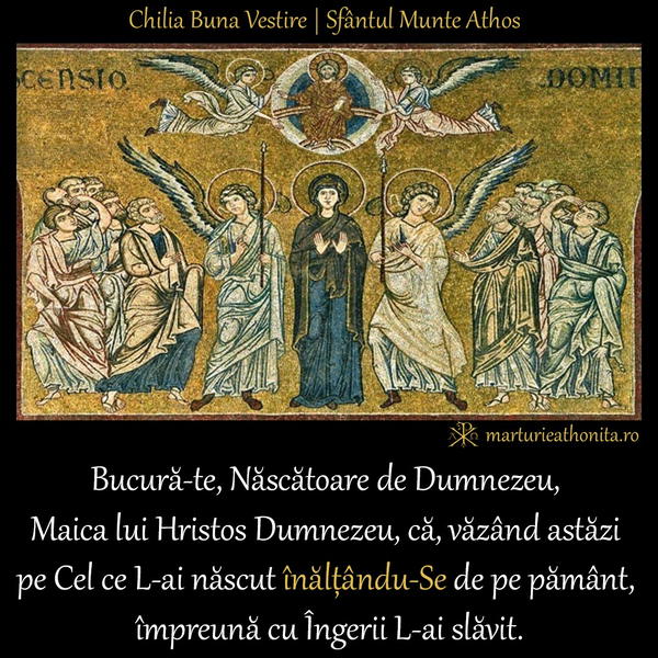 Inaltare Bucura te