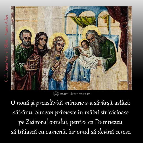 Intampinarea Domnului o noua si preaslavita minune