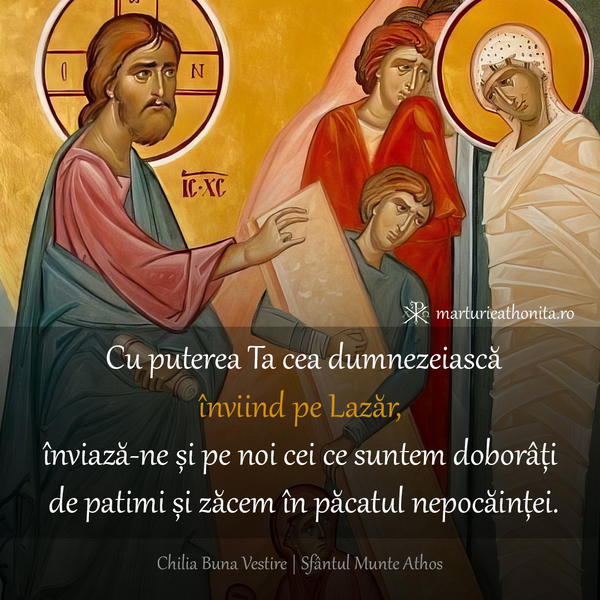 Inviind pe Lazar