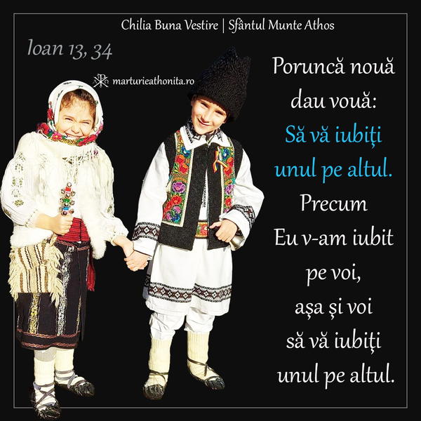 Ioan 13 34 Sa va iubiti unul pe altul