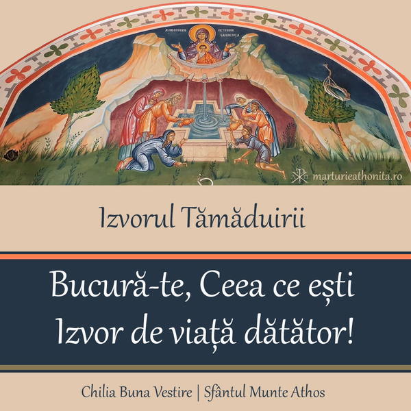 Izvorul Tamaduirii cu majuscula