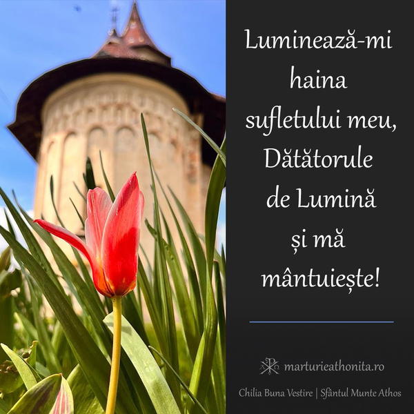 Lumineaza mi haina sufletului meu