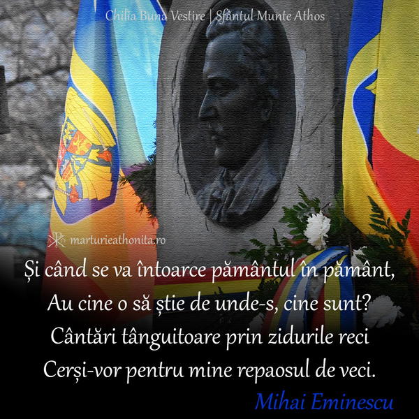 Mihai Eminescu cand se va intoarce pamantul in pamant