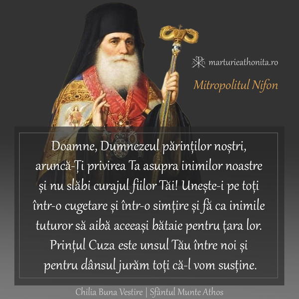 Mitropolitul Nifon unire