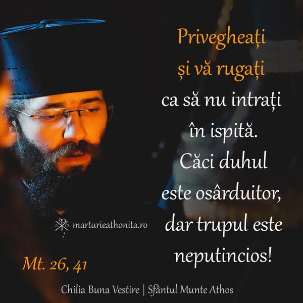 Mt. 26 41 privegheati si va rugati