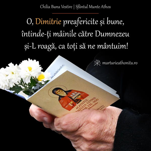 O Dimitrie