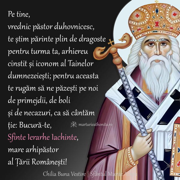 Pe tine vrednic pastor duhovnicesc Sfantul Ierarh Iachint