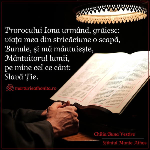 Prorocului Iona urmand