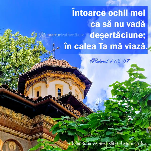 Psalmul 118 37 Intoarce ochii mei ca sa nu vada desertaciune
