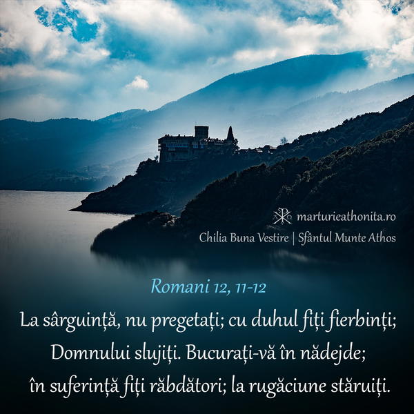 Romani 12 11 12 la sarguinta nu pregetati