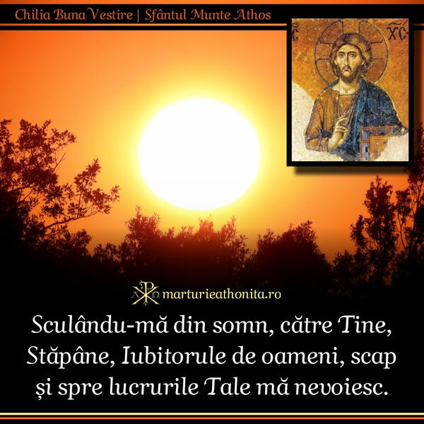 Sculandu ma din somn