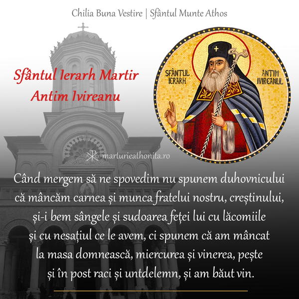 Sf. Antim Ivireanu cand mergem sa ne spovedim