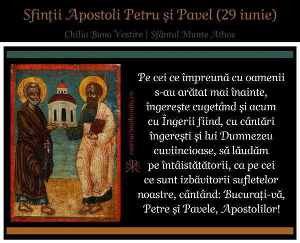 Sf. Apostoli Petru si Pavel condac 1 Acatist