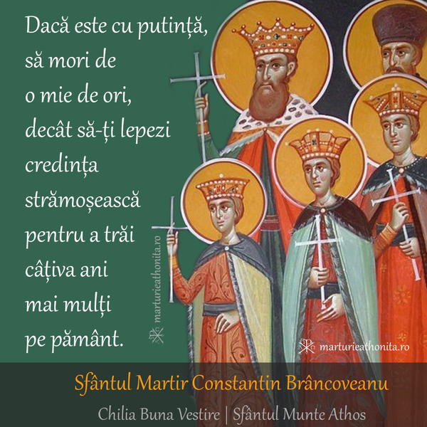 Sf. Constantin Brancoveanu daca este cu putinta