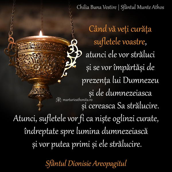 Sf. Dionisie Areopagitul cand va veti curata sufletele voastre