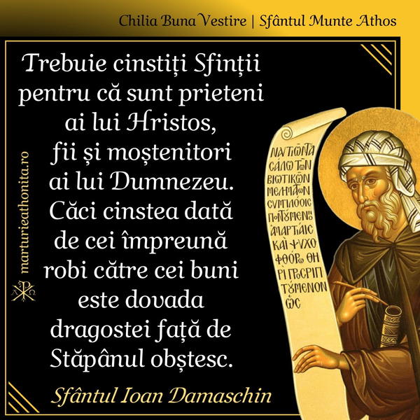 Sf. Ioan Damaschin Sfintii